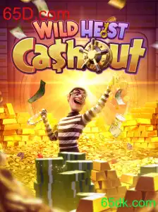 Descubra WildHeistCashout: A Nova Sensação do Mundo dos Jogos